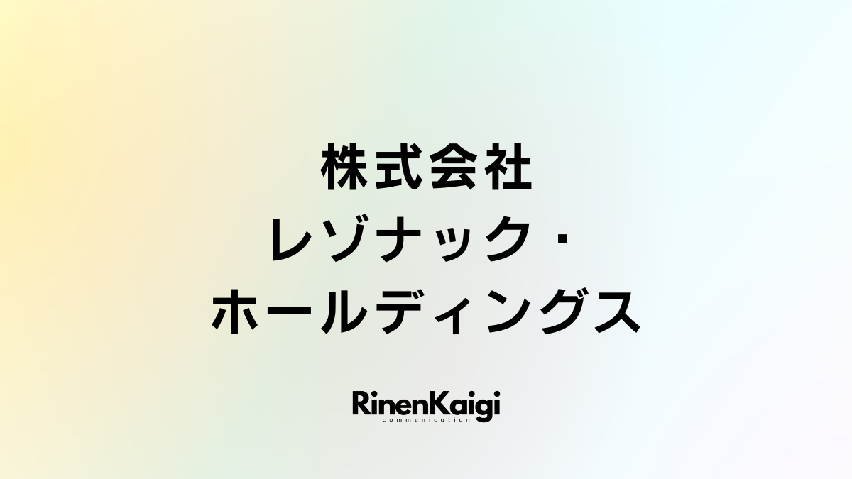 住友精化株式会社